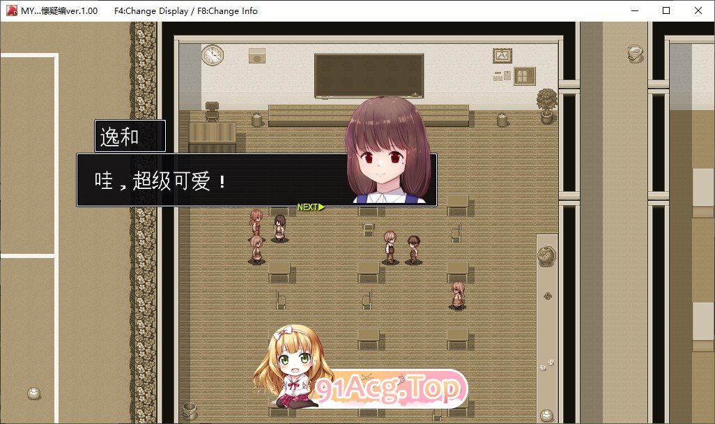 [热门RPG/汉化/NTR]MY…V1.01 卦载AI汉化版+存档[更新/休复BUG][FM/2G/百度]-第3张-游戏-飞雪ACG