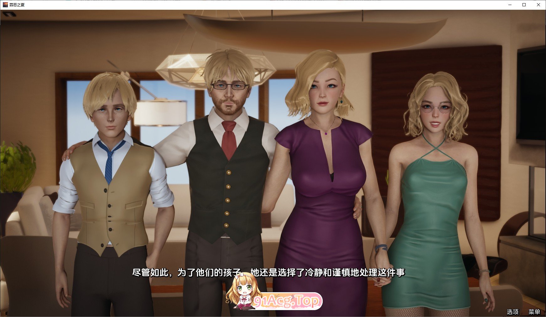 [欧美SLG/汉化]罪鹅之夏：进记之恋Ch.3.4 AI汉化版[PC+安卓][FM/5.7G/百度]-第5张-游戏-飞雪ACG