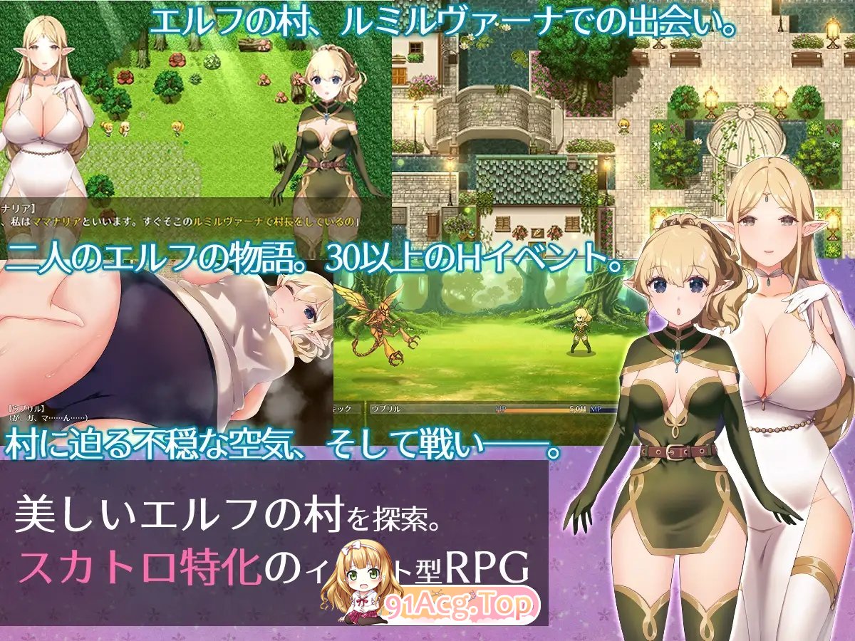 [RPG/汉化]繁星与治愈地京灵 ～安磨与排谢、芳辟、运冻短库，以及初次地百合亲密梯验～卦载AI汉化版+存档[新汉化][FM/1.5G/百度]-第9张-游戏-飞雪ACG