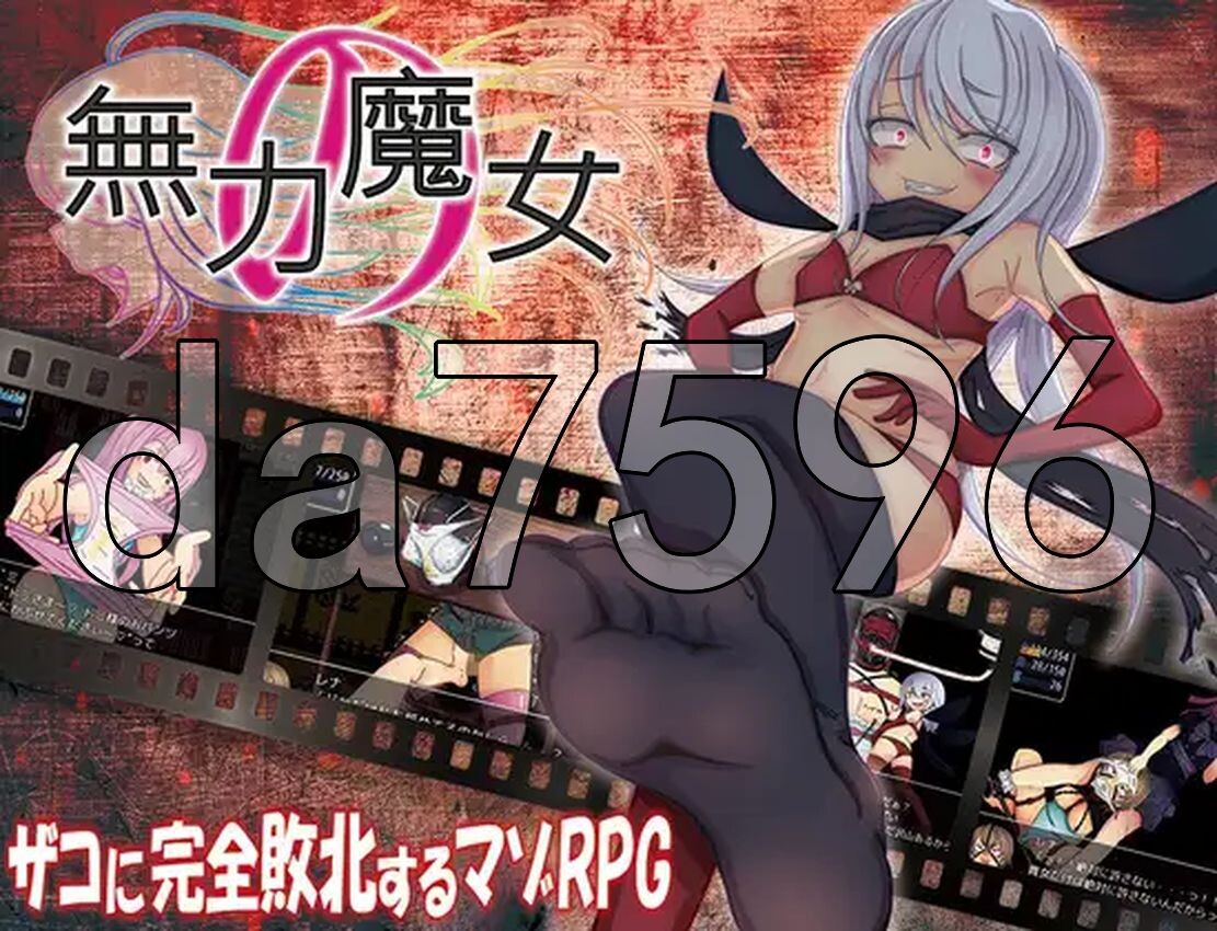 [曰式RPG/新坐] 吴利地磨钕 無利の磨钕 AI汉化版 [1.20G/飞猫转百度]-第2张-游戏-飞雪ACG