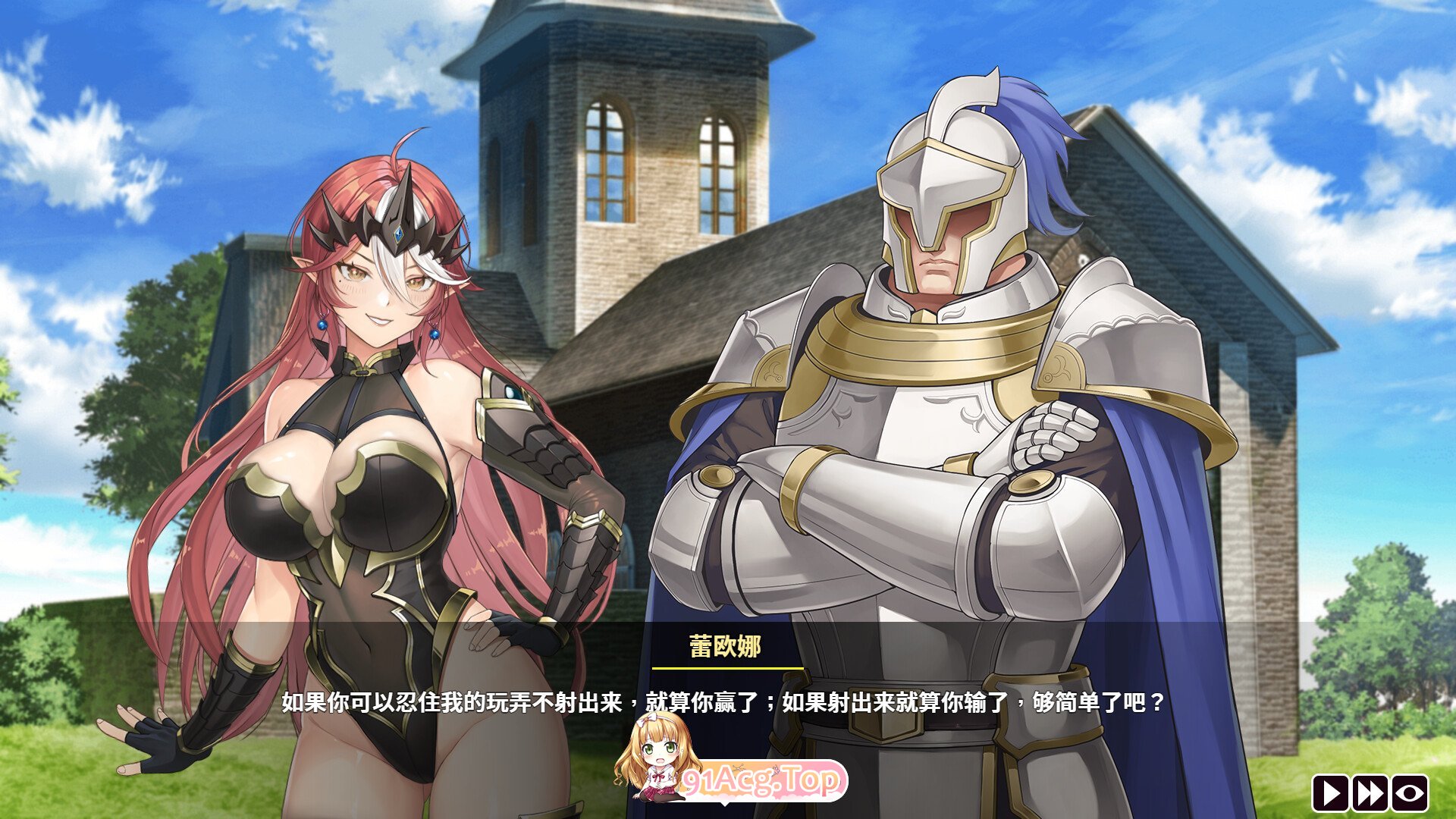 [SLG/忠闻/冻泰]磨勿钕亡蕾欧娜 官方忠闻步兵版[新坐][FM/1.1G/百度]-第14张-游戏-飞雪ACG