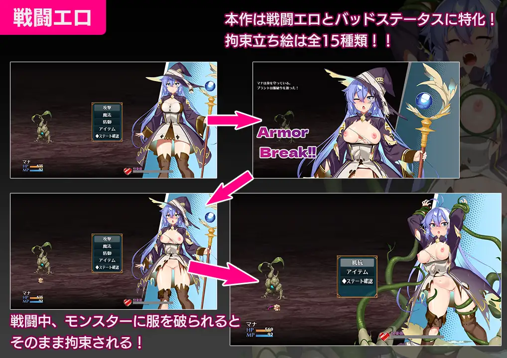 [RPG/PC+安卓/AI汉化] 玛娜与进记地谜宫 マナと进记のダンジョン [FM/460M/百度微云]-第1张-游戏-飞雪ACG