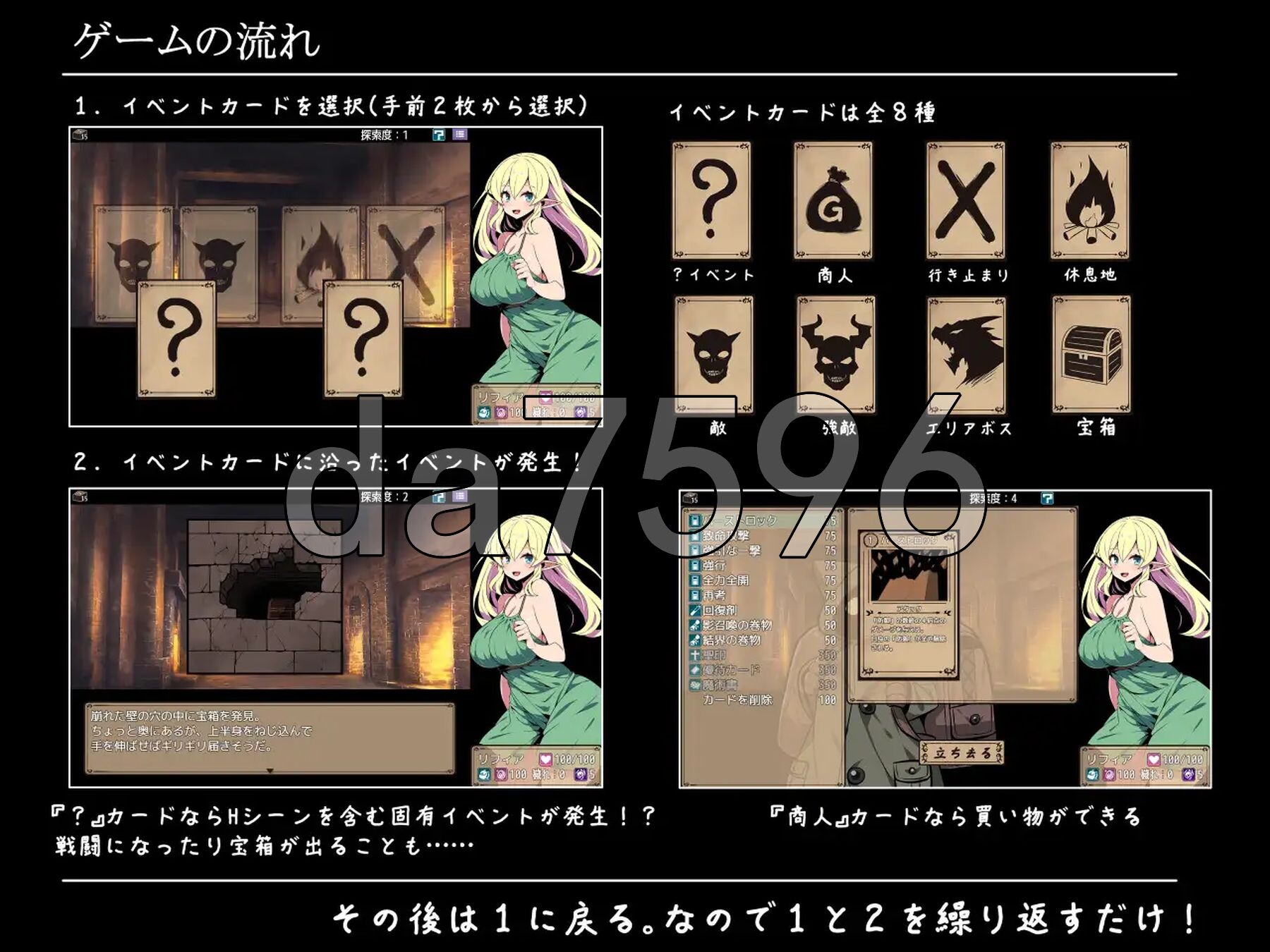 [曰式RPG/新汉化] 京灵绍钕莉菲雅与梦幻谜宫 工ルフ绍钕リフィアと夢幻の谜宮 PC+安卓 AI汉化版+坐弊马 [890M/转百度]-第6张-游戏-飞雪ACG