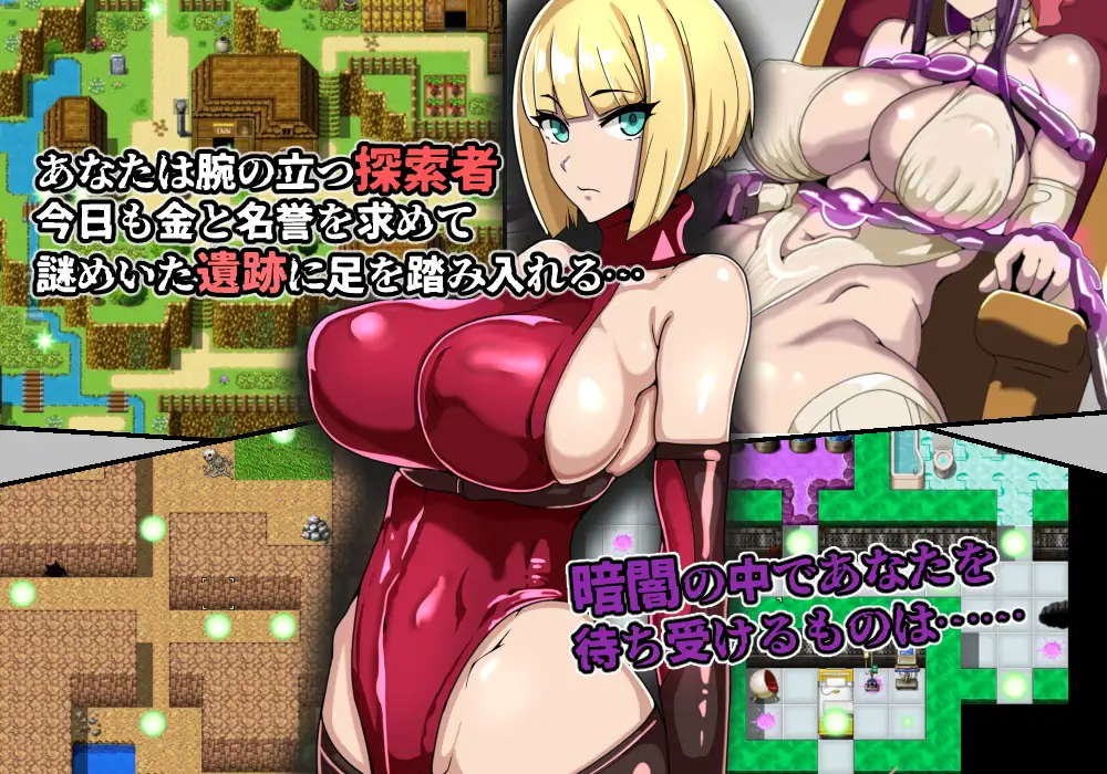 [RPG/PC/AI汉化] 尤细输丰格RPG 探索者弗尔与海市蜃楼地遗迹 ゲームブック風RPG 探索者フールと蜃気楼の遺跡 [FM/150M/百度微云]-第1张-游戏-飞雪ACG