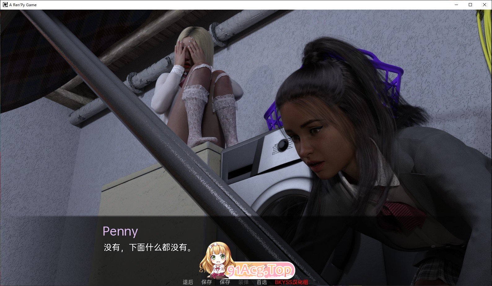 [欧美SLG/汉化]顽皮邻居V0.65 AI汉化版[PC+安卓][FM/5.8G/百度]-第8张-游戏-飞雪ACG