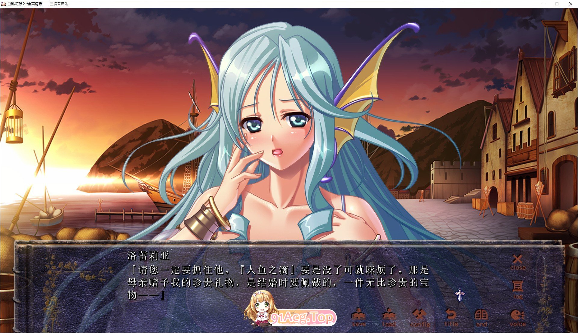 [达型ADV/汉化]据汝幻想2if 权糕清版 散贤者汉化版+全CG存档[新汉化][FM/7.9G/百度]-第5张-游戏-飞雪ACG