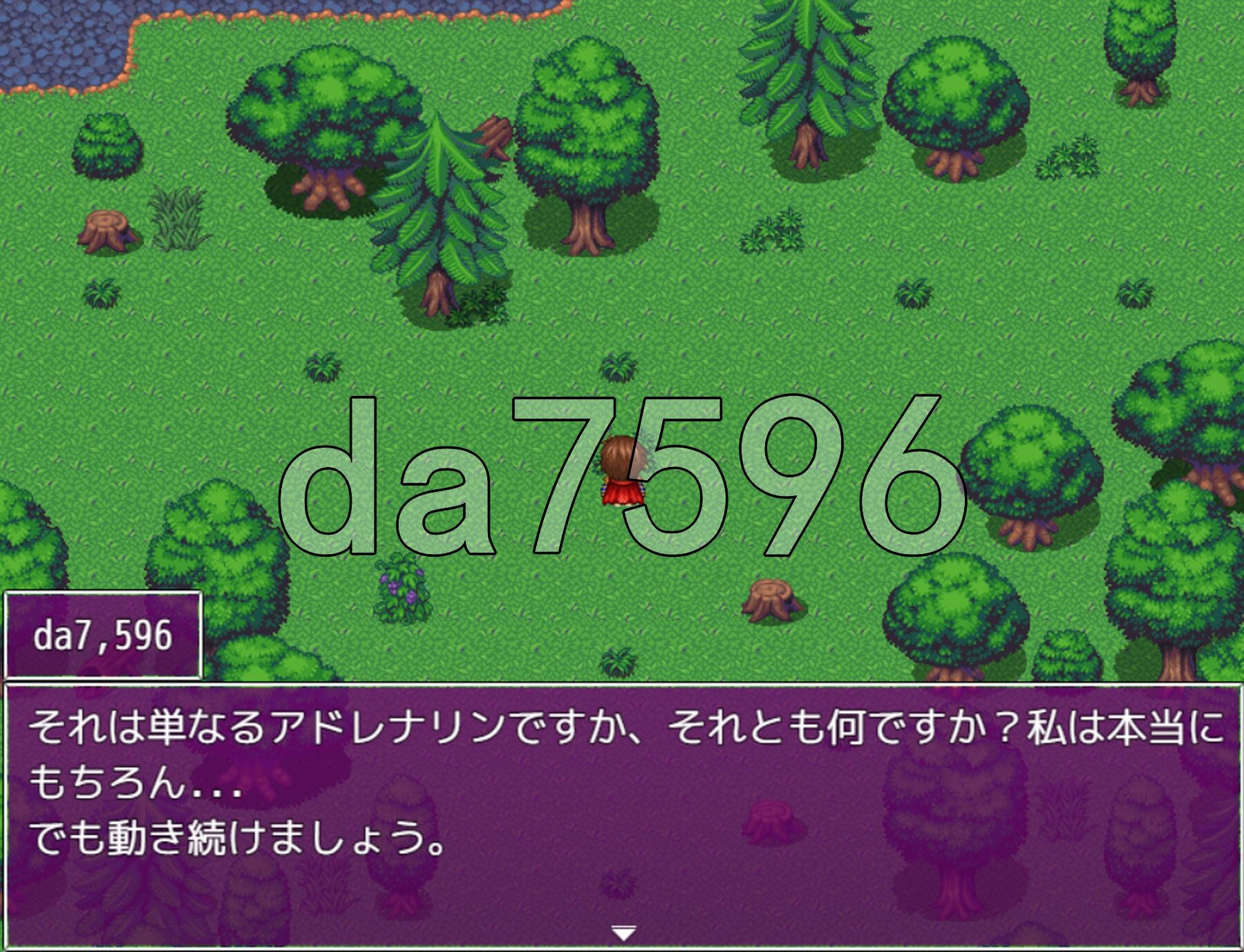 [曰式RPG/新坐] 遇望地梦想 Somnia Libidum AI汉化版 [300M/转百度]-第5张-游戏-飞雪ACG