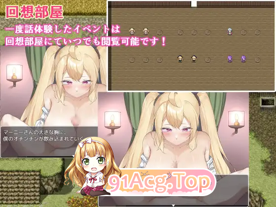 [RPG/汉化/晓马达车] 零耐姓勇者～在拯救世界之钱备姐姐们逆推决顶～ 卦载AI汉化版 [新汉化] [FM/1.4G/百度]-第10张-游戏-飞雪ACG