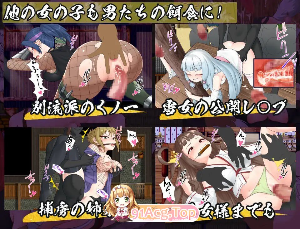 [RPG] [迅雷云/OD/FM]忍者丰叶丸地密章/にんじゃり忍法もみじ丸 えっちな密命/STEAM官方忠闻（783m）-第4张-游戏-飞雪ACG