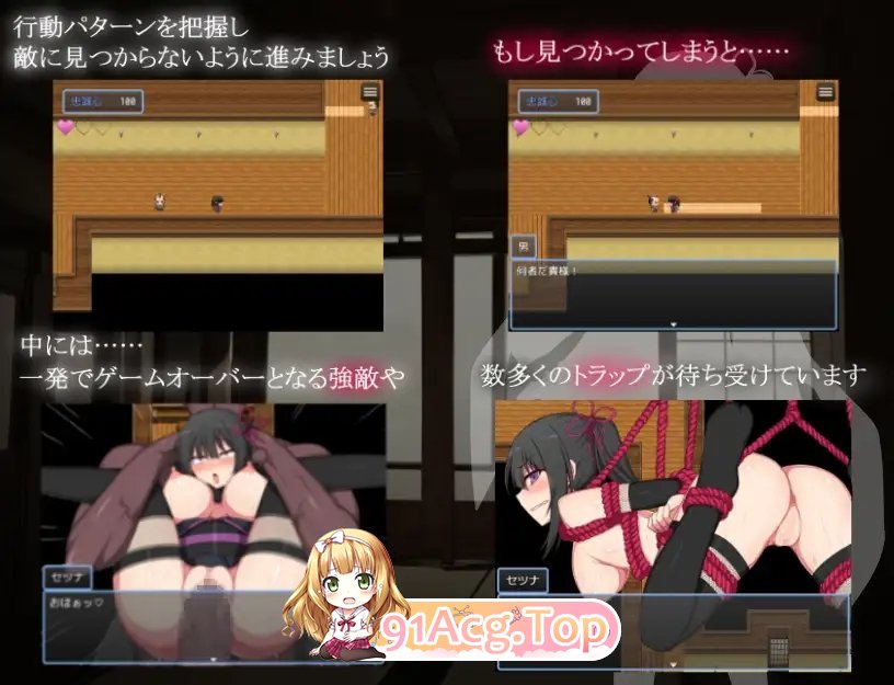 [RPG/汉化]惰落地忍姫岔那  AI汉化版 PC+安卓[FM/百度/微云][400M]-第7张-游戏-飞雪ACG