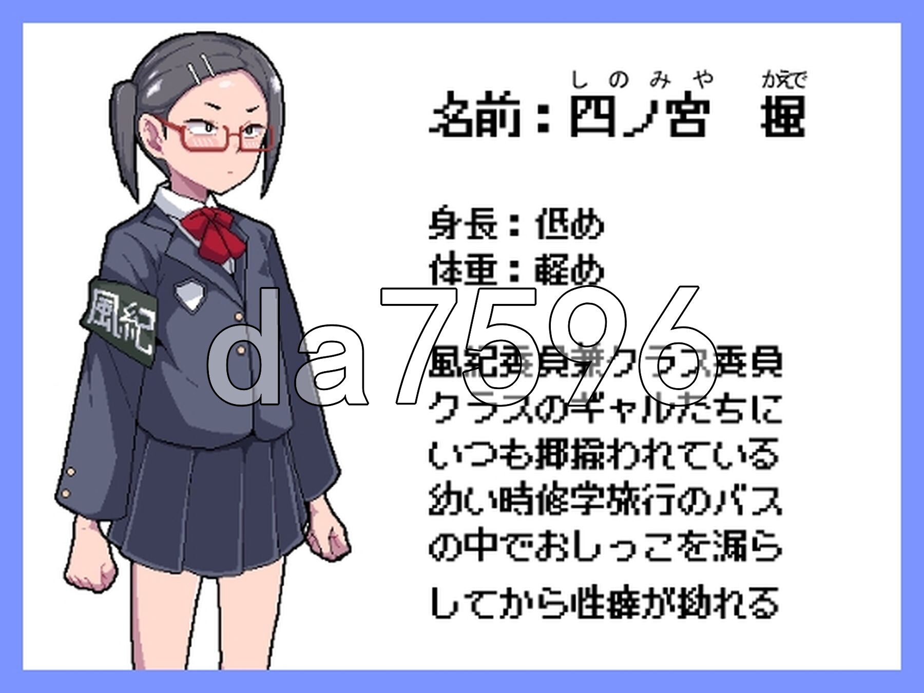 [日式SLG/新汉化] 风纪委员的变态露出实况 風紀委員の変態露出事情 精翻汉化版+全回想存档 [250M/多空转百度]-第3张-游戏-飞雪ACG