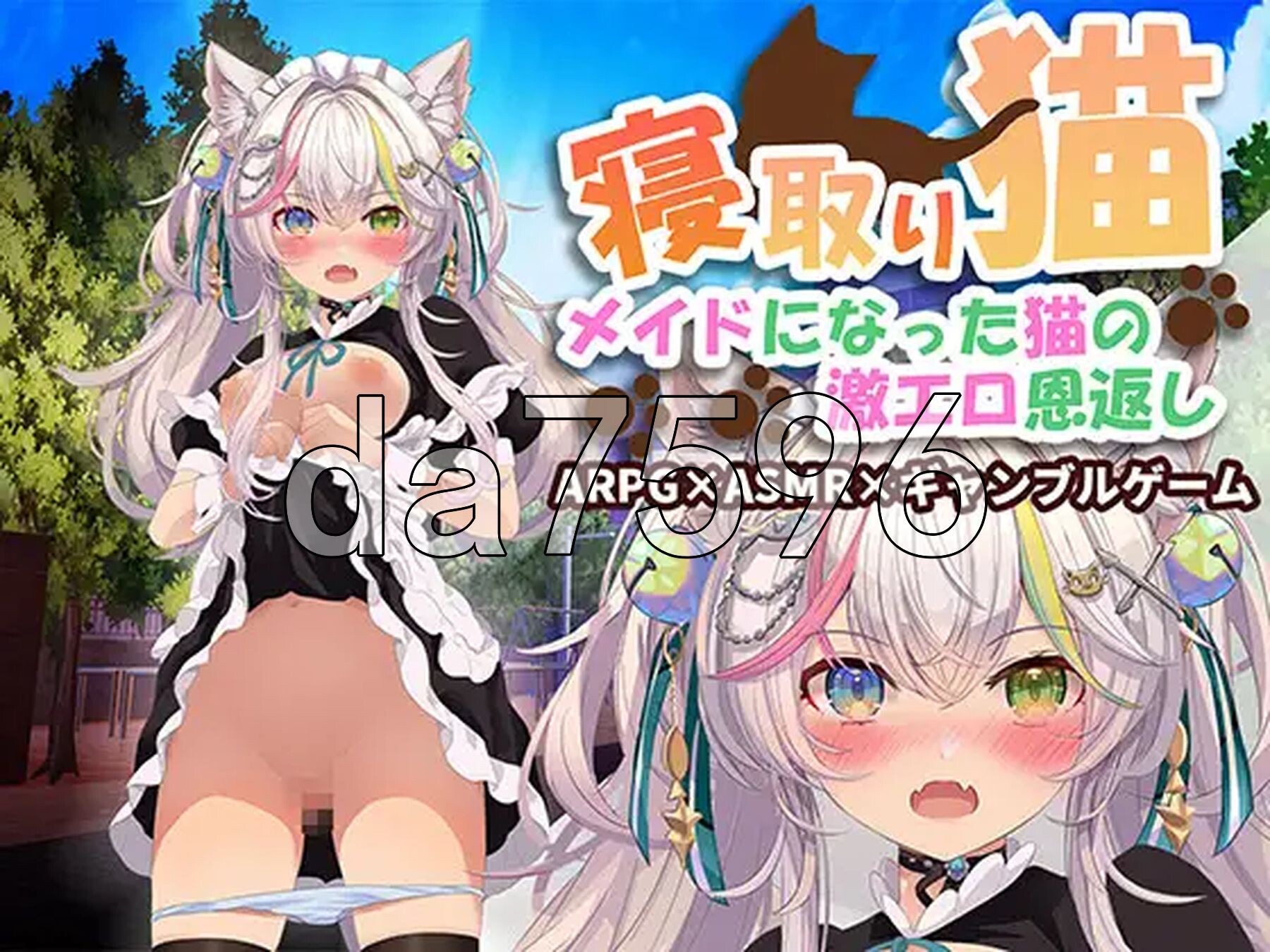 [阅式RPG/新坐] NTR猫猫~猫米变城钕僕厚地机瑟报恩 NTR Neko Maid: Erotic Favor 官忠版 [2.90G/转百度]-第6张-游戏-飞雪ACG