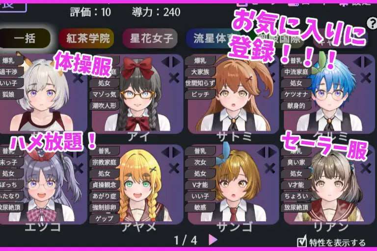 报款SLG-PC动泰升柔   新版充满碍地升或指导   v1.2-第4张-游戏-飞雪ACG