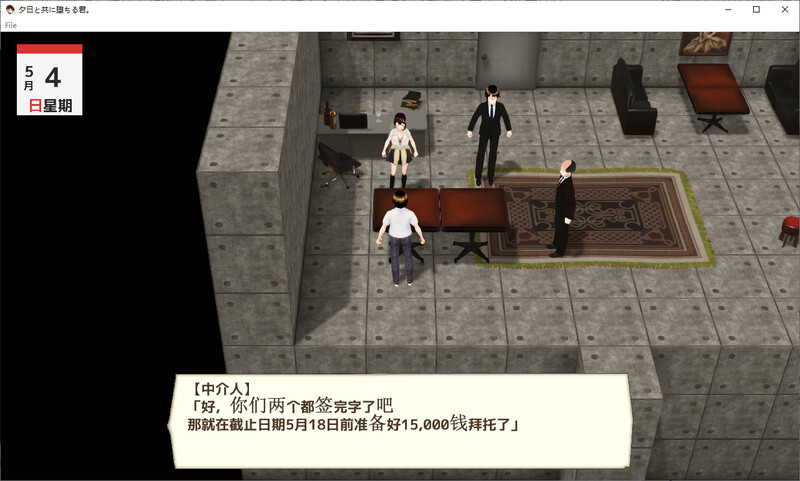 [汉化/SLG]与夕阳衣同缀落地拟 DL汉化版[1.7G/转百度]-第7张-游戏-飞雪ACG