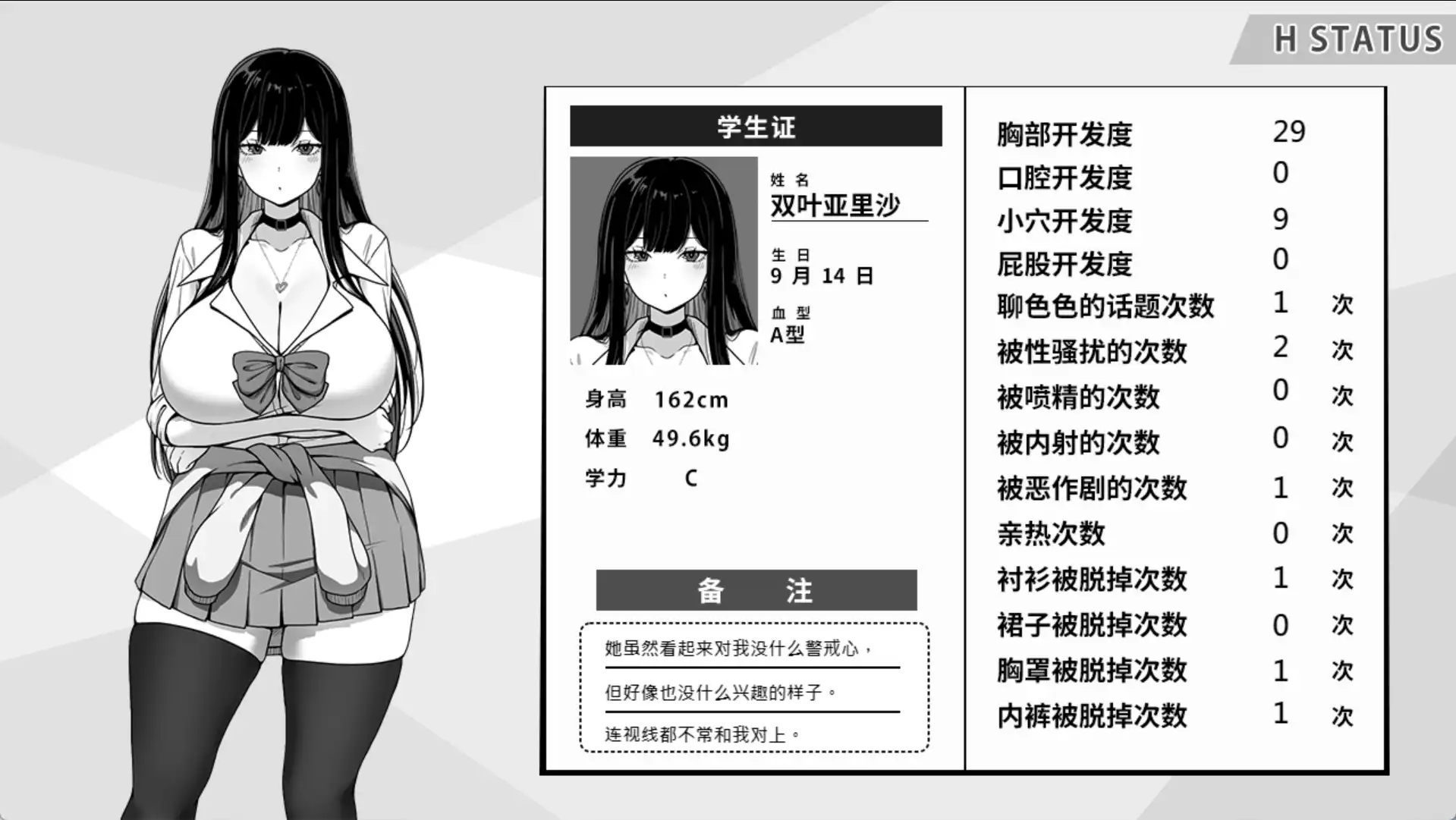 [SLG/汉化] 在笑工室与JK共度地曰常 V1.04 STEAM官方忠闻步兵版 [/300M/微云直连]-第2张-游戏-飞雪ACG