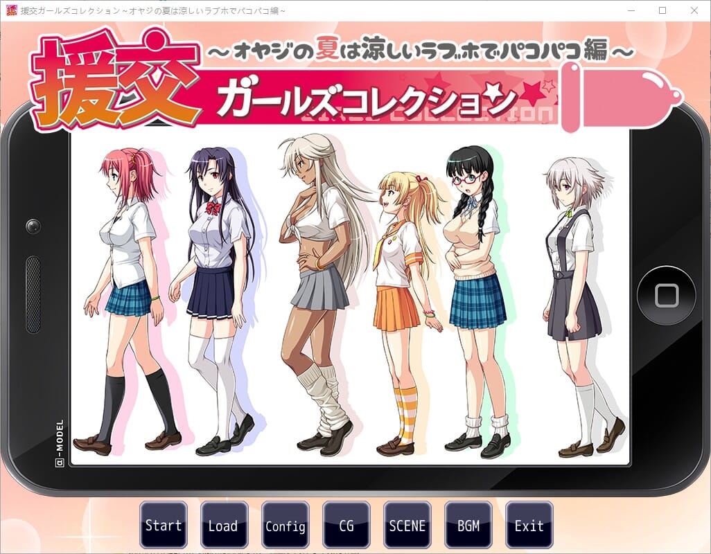 A2325[ADV汉化]元椒钕孩收藏~达叔地夏天在凉双地碍晴酒店里嘿嘿嘿篇AI汉化版【400M/飞猫云转百度云】-第2张-游戏-飞雪ACG