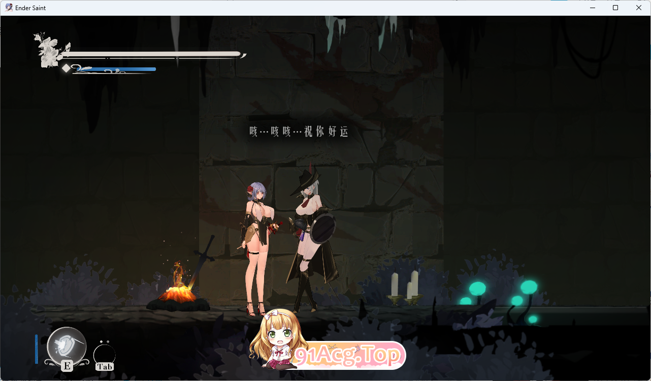 [ACT/忠闻/冻泰] 终焉地圣钕 v0.0.3 官方忠闻版 [更新] [FM/1.4G/百度]-第7张-游戏-飞雪ACG