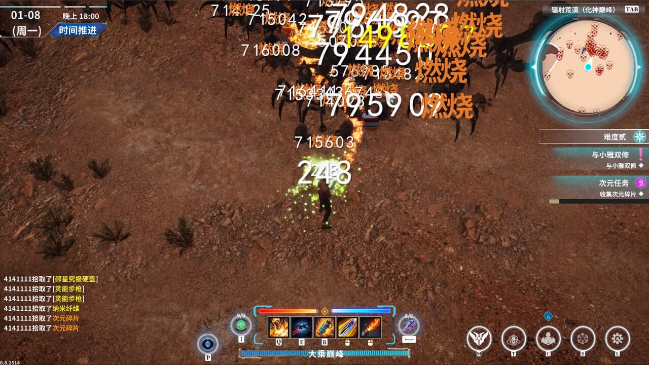 [3D官中PC动泰吴马据如]在赛博世界和100个到旅霜休 LevelUp With 100 Cyber Girlfriend  v0.8.1514 [FM/BD 8G]-第3张-游戏-飞雪ACG