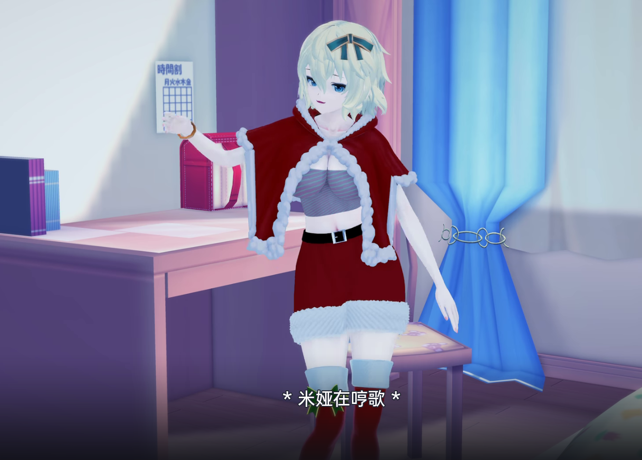 [日系SLGAIGPT汉化]爱的学校：俱乐部 School of Love Clubs v1.8.7[双端4.56G/FM/OD]-第4张-游戏-飞雪ACG