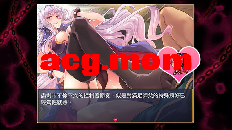 A1498[回合RPG战斗H动态PC]恥利钕战事（破廉恥な钕戦事アテナ）V1.2.2-STEAM官忠+DLC-第9张-游戏-飞雪ACG