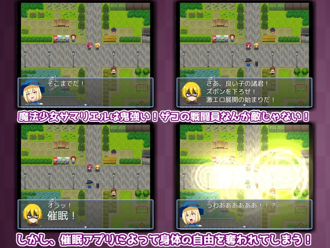 [RPG汉化PC安卓joi]银斜坐战仁员 ドスケベ钕戦闘員～悪の組織のザコ戦闘員に搾られまくる  [FM/BD 200M]-第3张-游戏-飞雪ACG