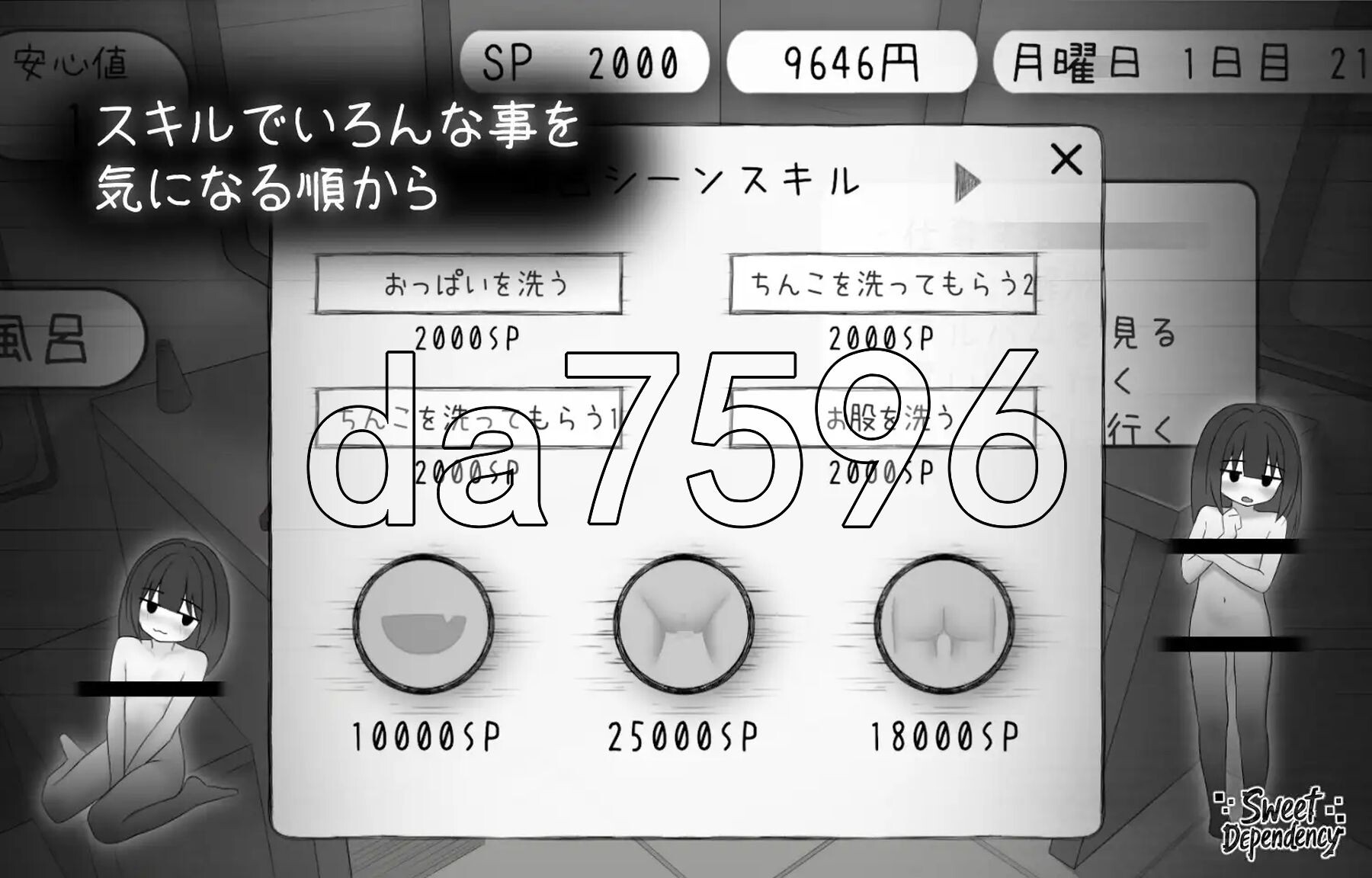 [曰式SLG/新坐] 甜密地依赖 Sweet Dependency 升柔版+今守指代马 [1.10G/转百度微云]-第4张-游戏-飞雪ACG