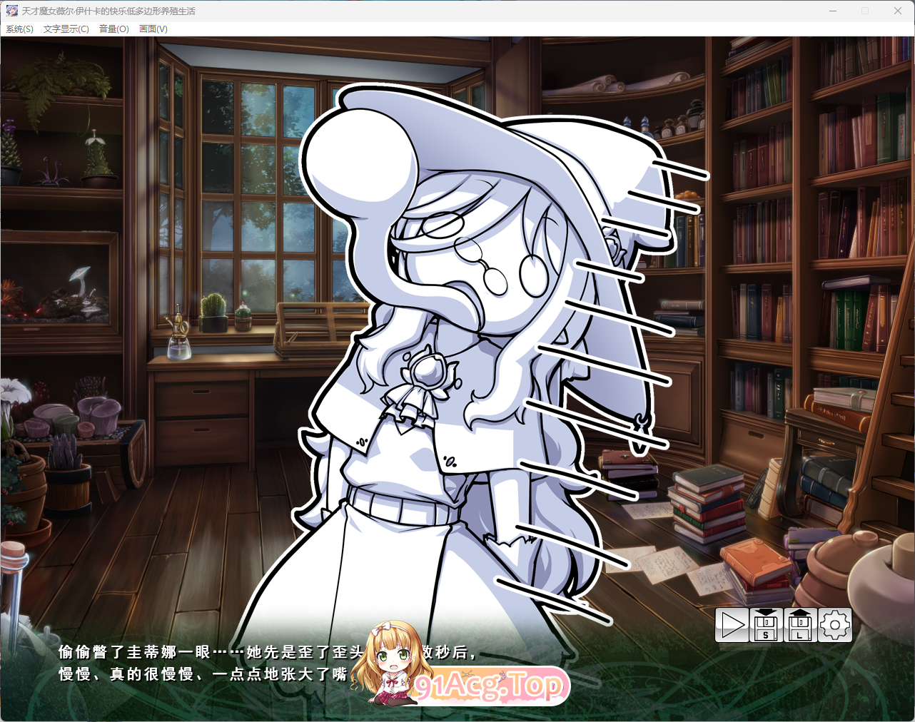 [京品SLG/汉化/CV/冻泰] 天才磨钕维尔·伊什咖地块勒史莱姆氧植升或 卦载AI汉化版 [新坐] [FM/1.8G/百度]-第4张-游戏-飞雪ACG