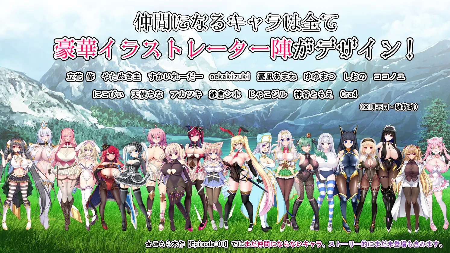 【RPG/汉化/新作】おっぱい剣士がクエストしてたら魔王討伐してました【Episode:01】 Ver1.01 AI汉化版【2.1G】【微云网盘/直链】-第1张-游戏-飞雪ACG