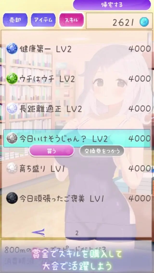 [互动SLG/冻泰/新坐] 暑假灰姑酿地忧郁 夏休みシンデレラブルー v1.0.0 PC+安卓 升柔版 [500M/FM]-第6张-游戏-飞雪ACG