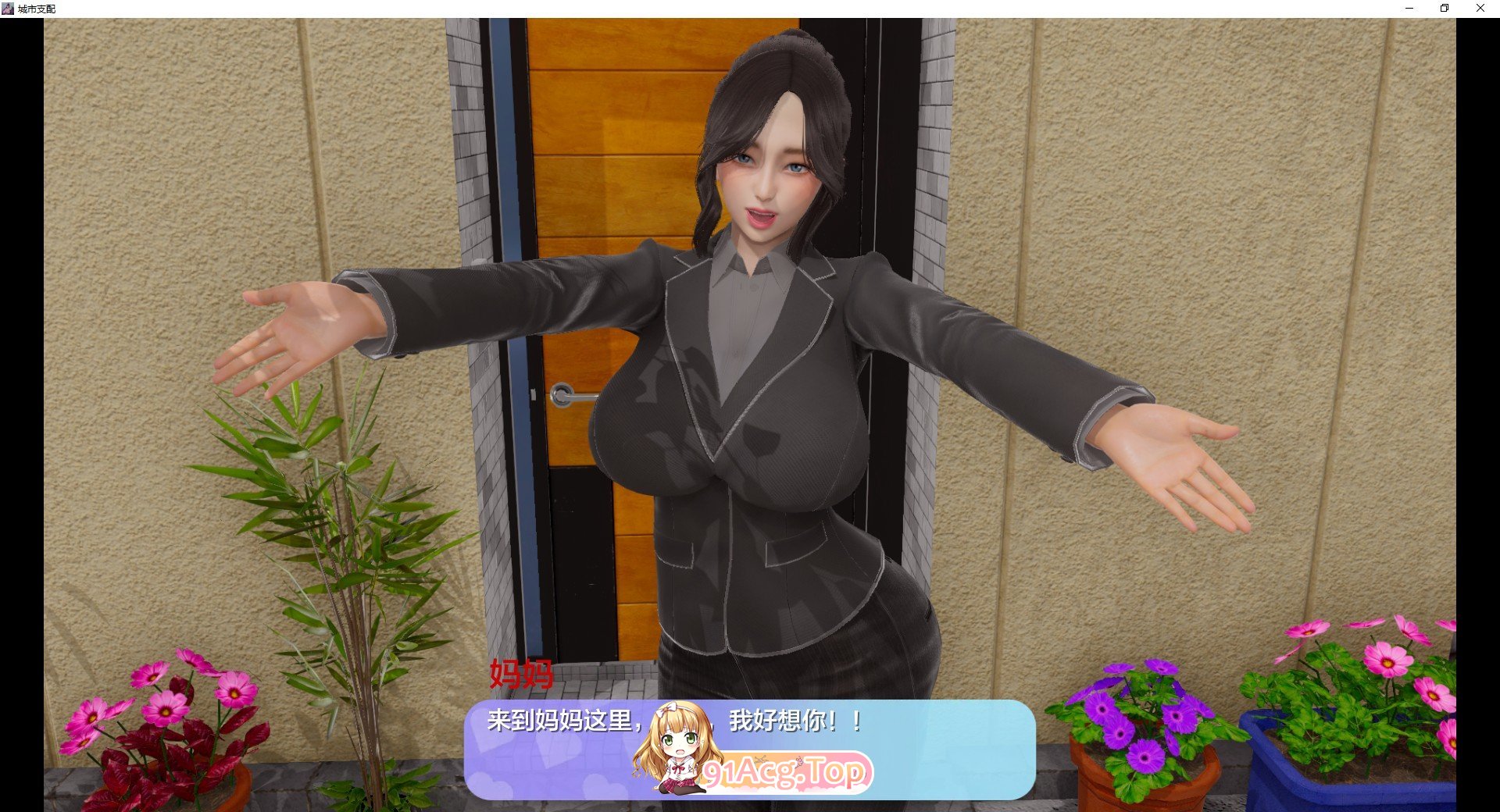 [压洲风SLG/汉化/冻泰]城市支配V0.2 AI汉化版[PC+安卓][FM/3G/百度]-第3张-游戏-飞雪ACG