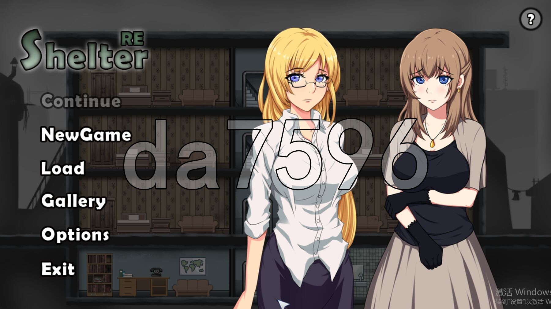 [曰式SLG/新坐] 避难所RE シェルターRE 升柔版+字带权回想解芳 [450M/转百度微云]-第1张-游戏-飞雪ACG