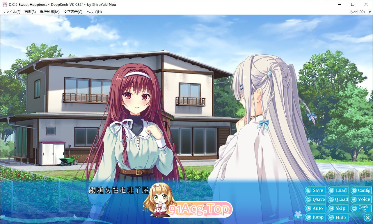 [大型ADV/汉化]D.C.5 甜蜜的幸福 AI汉化版+全CG存档[新汉化][FM/6.2G/百度]-第3张-游戏-飞雪ACG