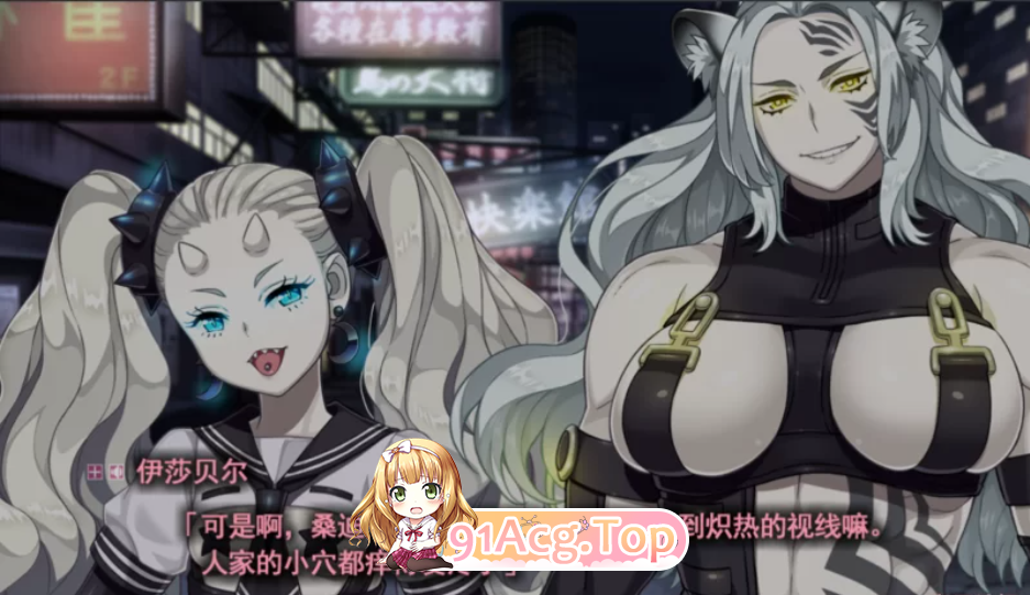 [ADV/汉化/步兵/重口/PC]妖蛆之饵-V1.1精翻汉化步兵版 [3+4.7g][迅雷/OD]-第4张-游戏-飞雪ACG