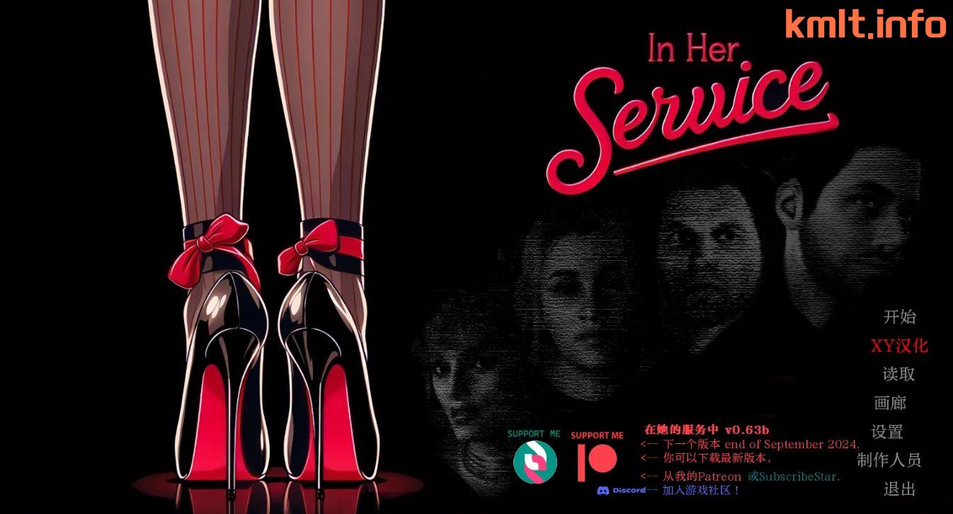 【欧美SLG/AIGPT汉化/3D】为她效劳In Her Service [v0.63b] 【PC/0.7G】-第1张-游戏-飞雪ACG