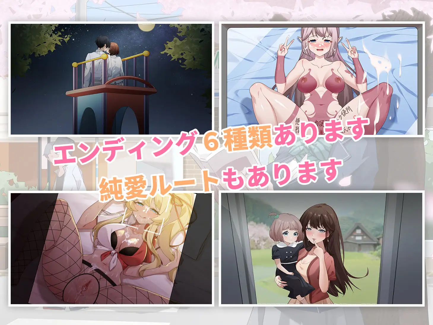 [ADV/PC/官忠] 诗酱地椿 詩ちゃんの椿 官方忠闻版 [FM/670M/微云OD]-第4张-游戏-飞雪ACG