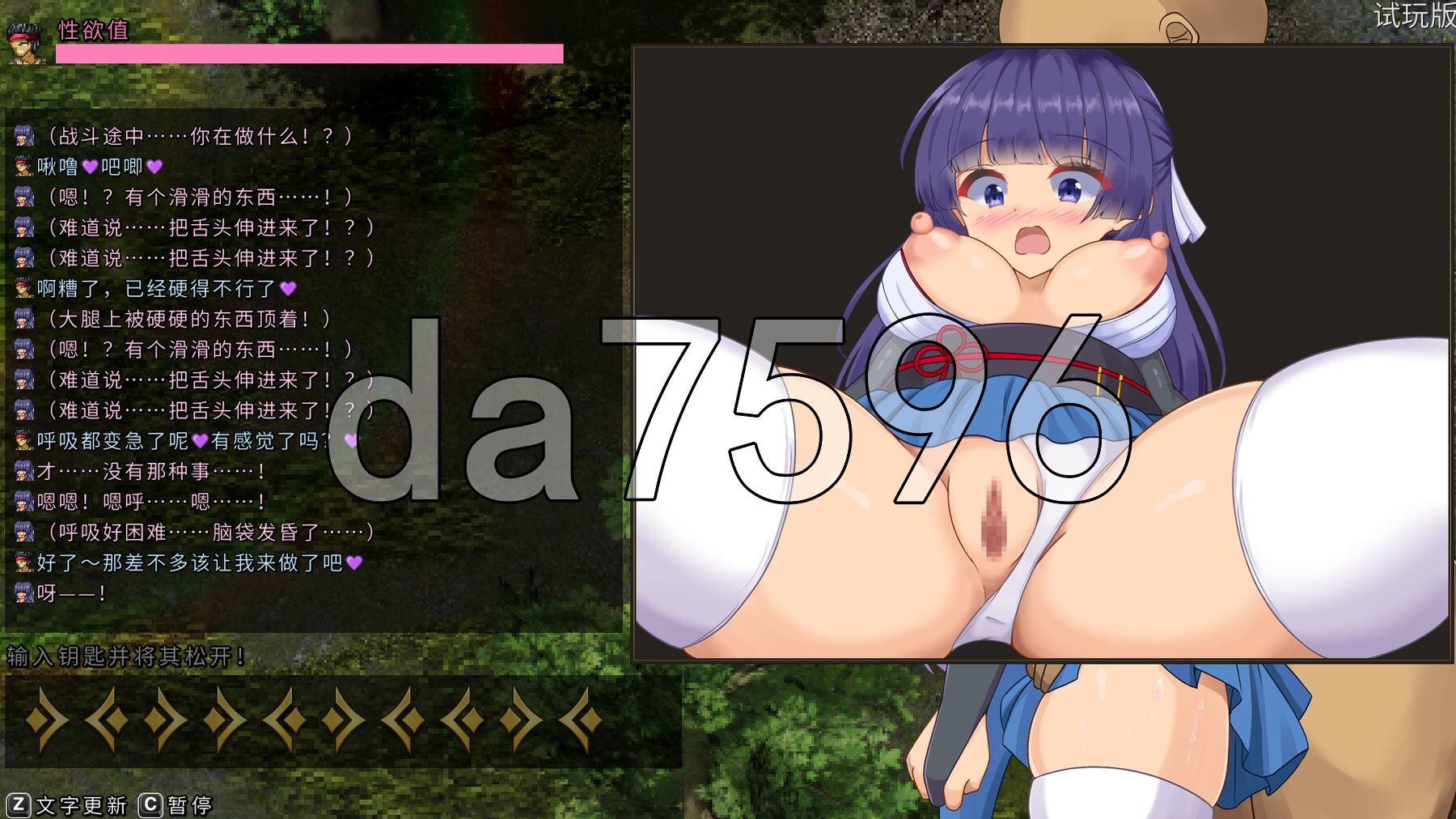 [日式ARPG/新作] 蓝华绚滥 藍華絢濫 Demo Ver0.16 官方中文版 [910M/多空转百度微云]-第8张-游戏-飞雪ACG