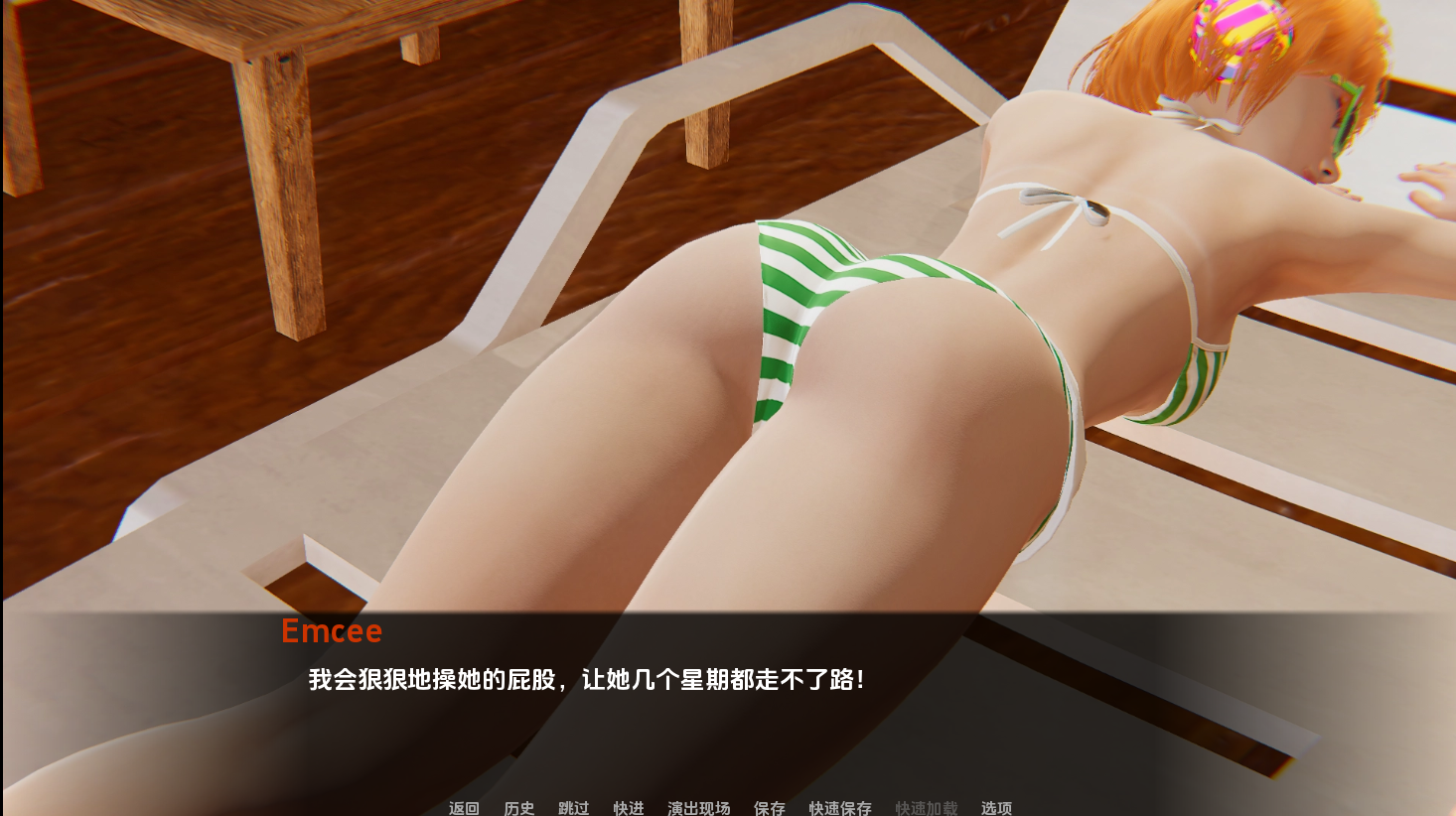 [SLG/汉化] 刚焦况热 Anal Only Sex Mania [v0.9] PC+安卓汉化版 [/1G/微云直连]-第5张-游戏-飞雪ACG