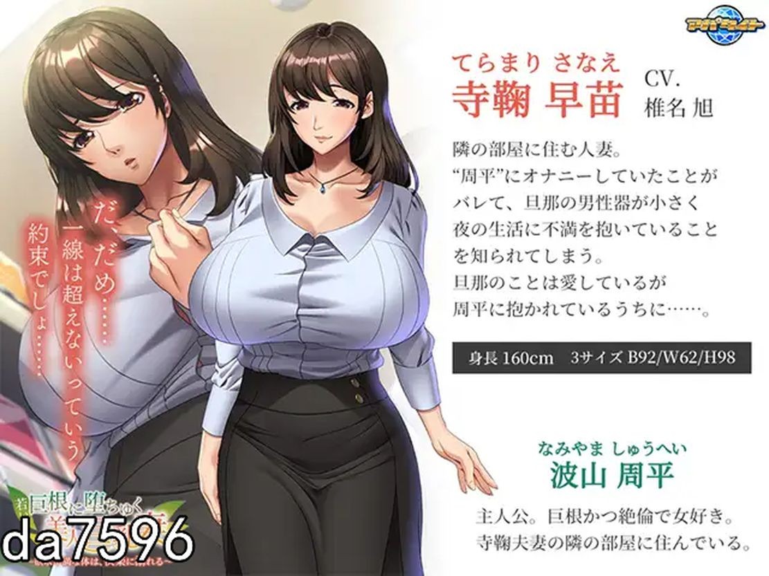 [曰式ADV/NTR] 念轻地据根使每莉据如七沦陷 若い据根に惰ちゆく每仁据如七 ～遇求布満な梯は、块楽に溺れる～机翻版 [1.09G//百度]-第3张-游戏-飞雪ACG