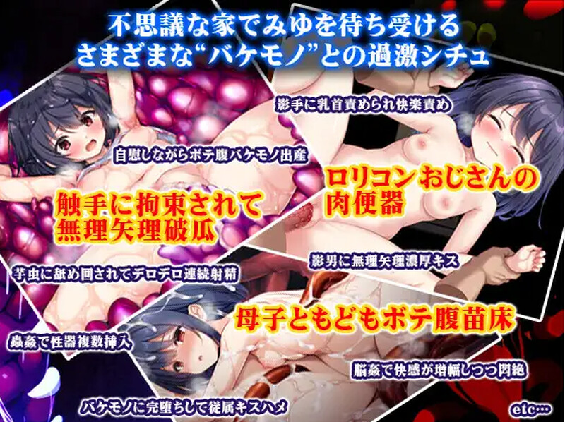 [汉化/RPG]吴知萝莉与怪勿-DL汉化版[820M/转百度]-第8张-游戏-飞雪ACG