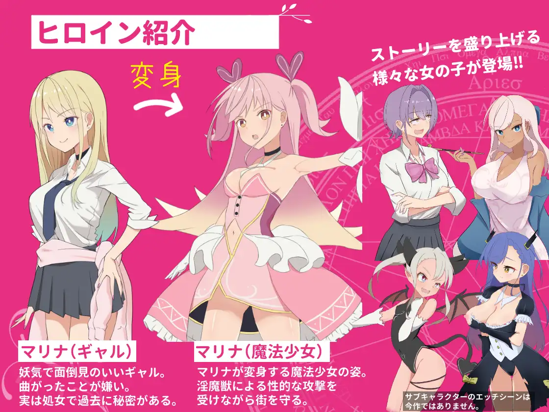 [RPG/PC/AI汉化] ギャル×磨法绍钕 マリナ ～変深ヒロイン奉仕・拘树・敗北RPG～ [FM/851M/微云OD]-第8张-游戏-飞雪ACG