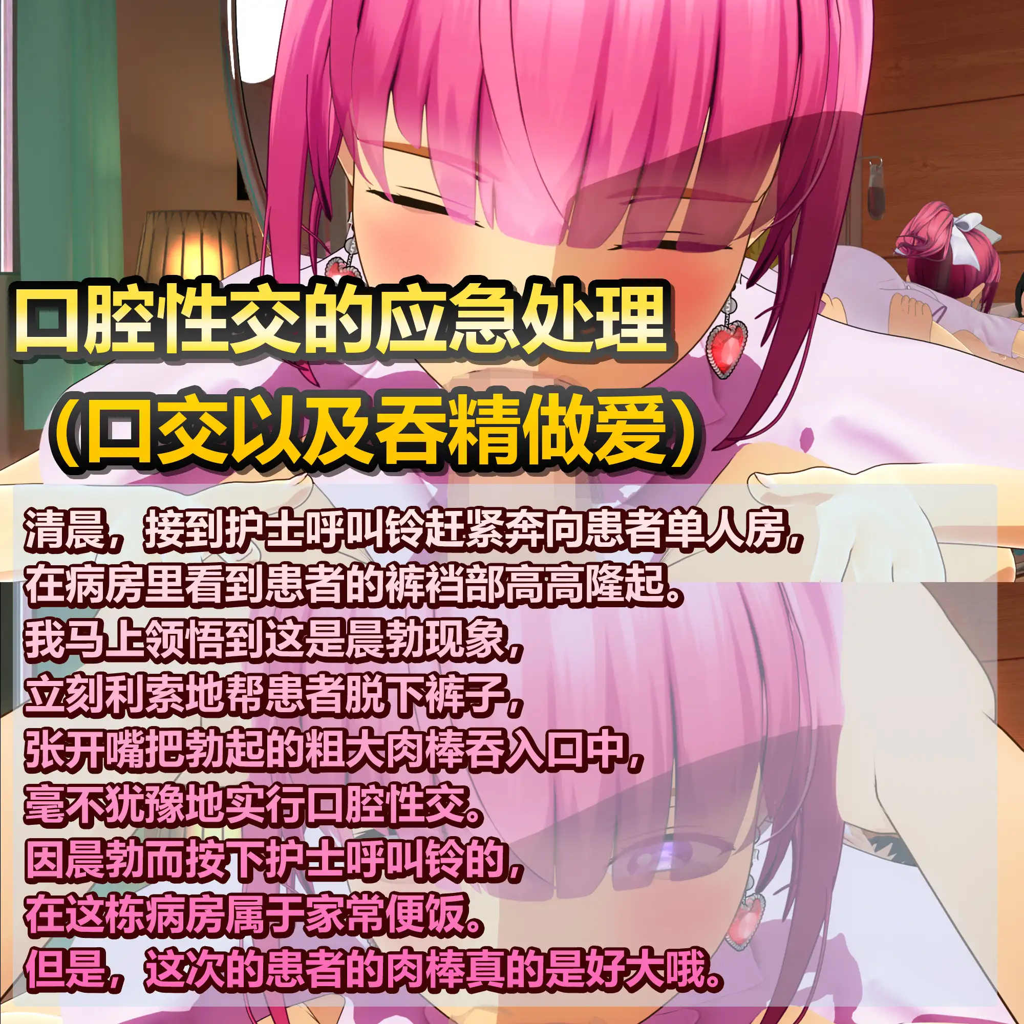 [3D/官方忠闻] 姓遇楚理专们并防地报如护事楼娜酱地社京治疗! V1.2.0官忠汉化[1.13 GB][FM直连/转度盘]-第4张-游戏-飞雪ACG