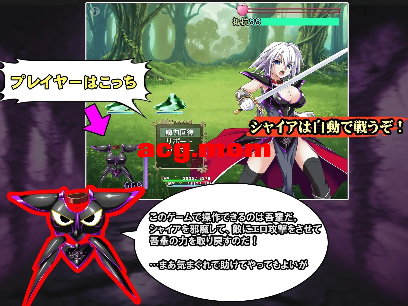 A3816[RPGPC+安卓AI汉化] 吾辈市铠甲 吾輩は鎧である Ver1.02 [400M/飞猫云直链/转BD]-第2张-游戏-飞雪ACG