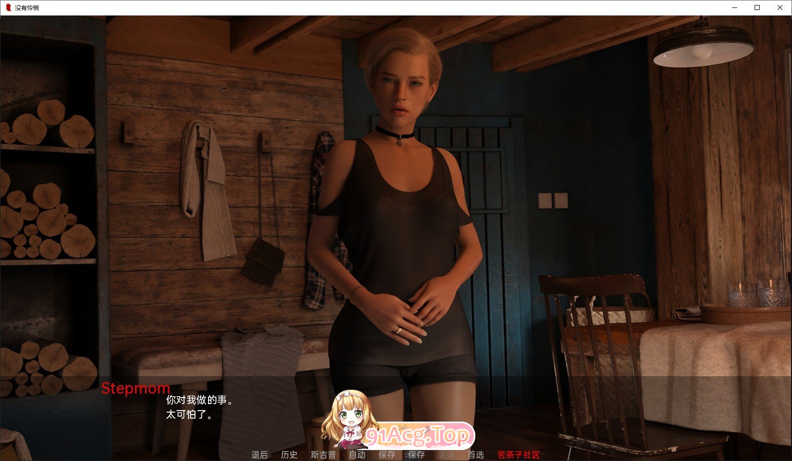 [欧美SLG/汉化/冻泰]吴情V0.804 AI汉化版[PC+安卓][FM/6.3G/百度]-第4张-游戏-飞雪ACG