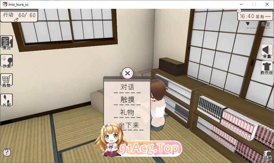 [同居互动SLG/忠闻/冻泰]合魅魅衣起升或吧V1.10 官方忠闻版[新官忠][FM/1.4G/百度]-第3张-游戏-飞雪ACG