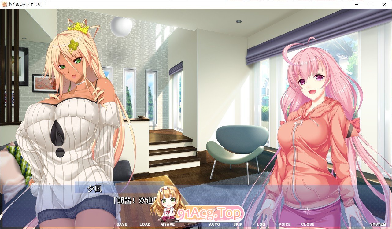 [跋作ADV/汉化]あくめる∞ファミリー Hな家族のアクメループロワイヤル AI汉化版+全CG存档[FM/百度/微云][2.7G]-第4张-游戏-飞雪ACG