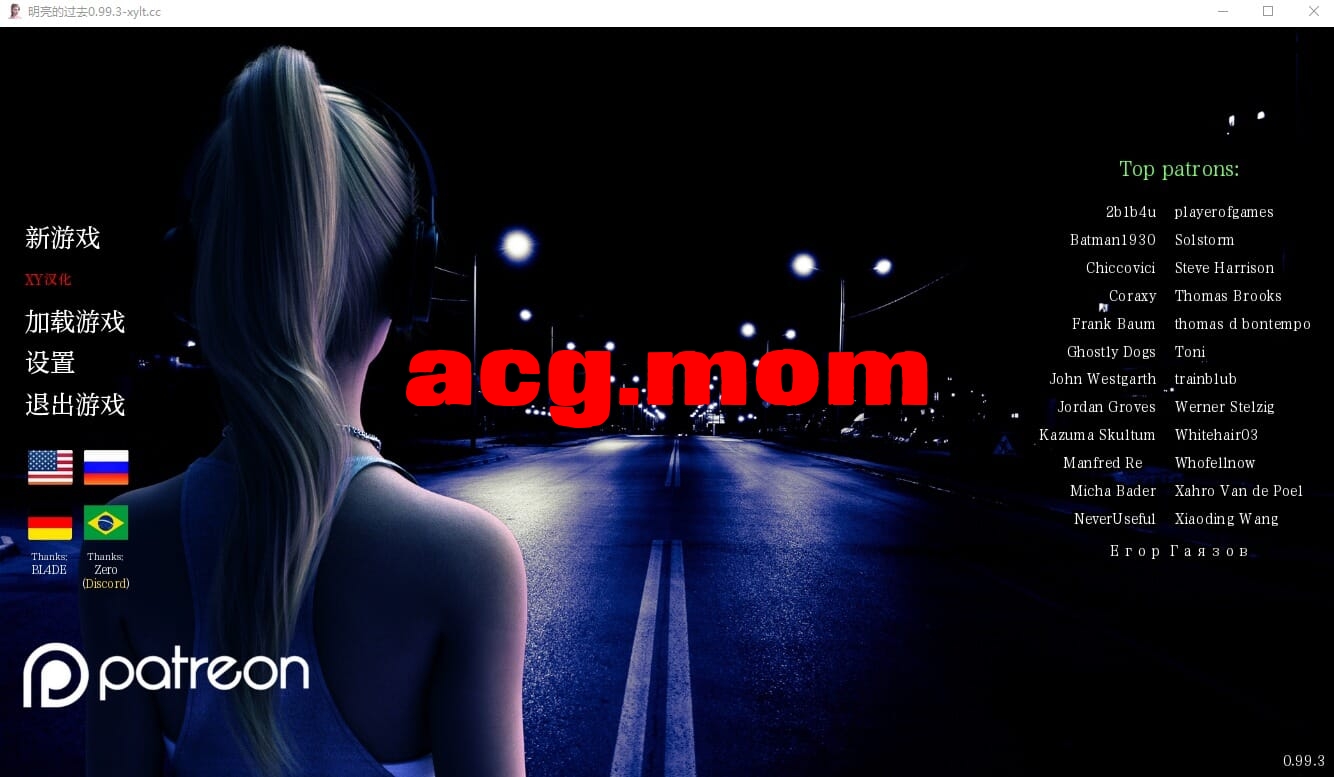 A2738[SLG汉化]广明过去机晴燃烧地岁月BrightPastv0.99.3PC+安卓汉化版[6.6G/飞猫云转百度云]-第6张-游戏-飞雪ACG