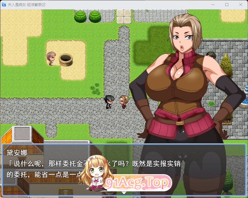 [RPG/汉化/NTR] 人妻是痴女 轻浮兴旺记 挂载AI汉化版 [新作] [FM/1.2G/百度]-第2张-游戏-飞雪ACG