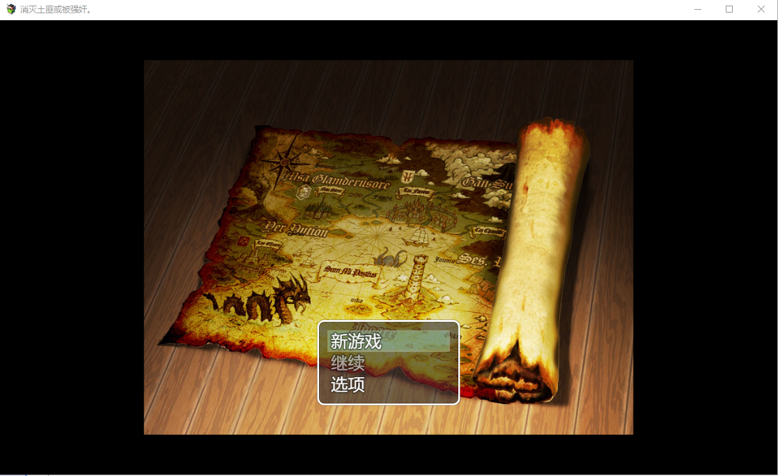 [ARPG/汉化/像素] 要么破坏盗贼，要么被强奸 盗贼を破壊するか、レイプされます云翻版 [多空/890M/微云直连]-第1张-游戏-飞雪ACG