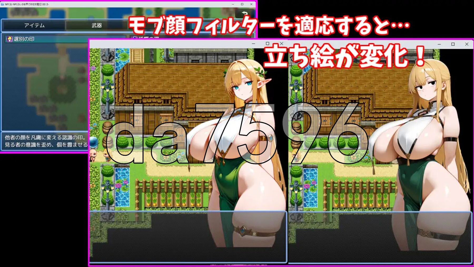 [日式RPG/DL7月] NPC奸-在只有NPC的世界里为所欲为- NPC姦-NPCのいる世界で好き放題ヤりまくる- PC+安卓 内嵌AI汉化版+作弊码 [920M/多空转百度微云]-第3张-游戏-飞雪ACG