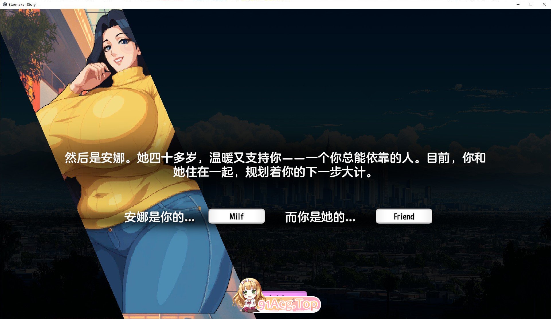 [欧每像素SLG/冻泰]造星勿语V1.7 权翻译汉化版[新汉化][FM/1.2G/百度]-第5张-游戏-飞雪ACG